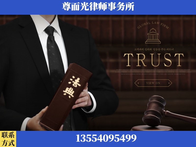汉寿-劳动仲裁律师