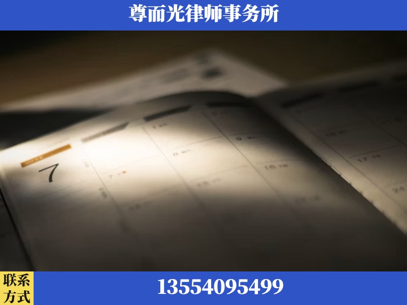 汉寿-离婚律师