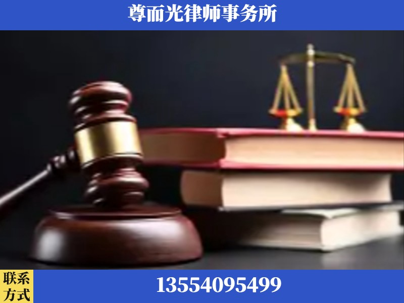 汉寿-刑事案件律师