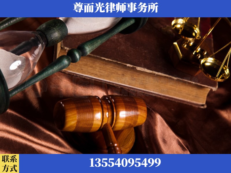 汉寿-劳动律师