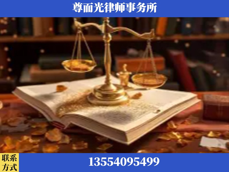 汉寿-刑事诉讼律师