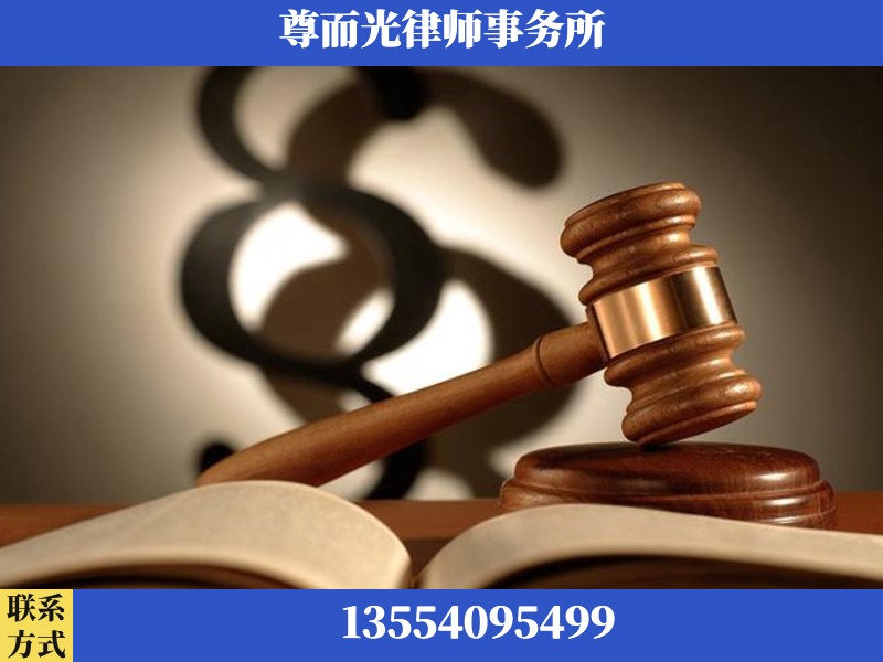 汉寿-离婚财产分割律师